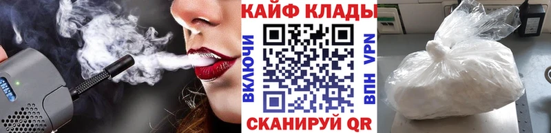 Купить A-PVP  Каннабис  КОКАИН  МЕФ  ГАШИШ  Рыльск