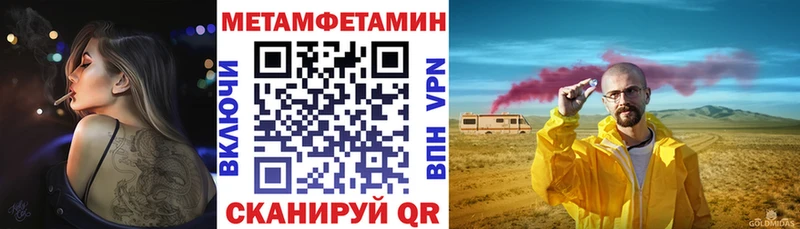 Купить закладки  Рыльск  Amphetamine VHQ 