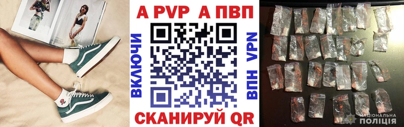 Alpha PVP крисы CK  Купить где  Рыльск 