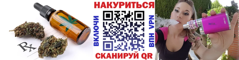 Купить  Рыльск  Canna-Cookies марихуана 