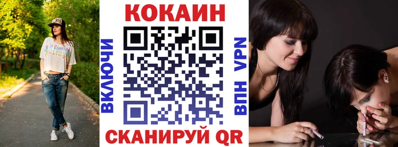 Купить  Рыльск  COCAIN Боливия 