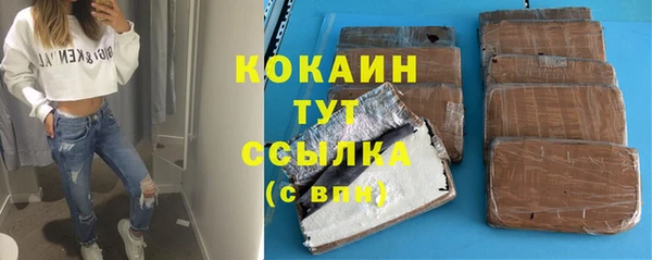 герыч Лагань