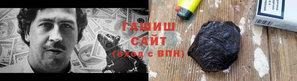 герыч Лагань