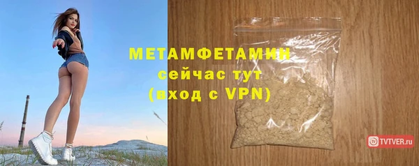 apvp Лабытнанги