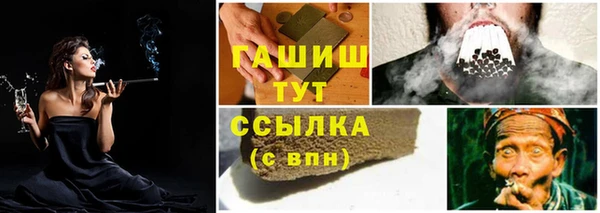 герыч Лагань