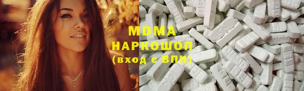 apvp Лабытнанги