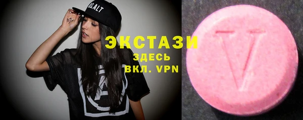 шишки Ладушкин