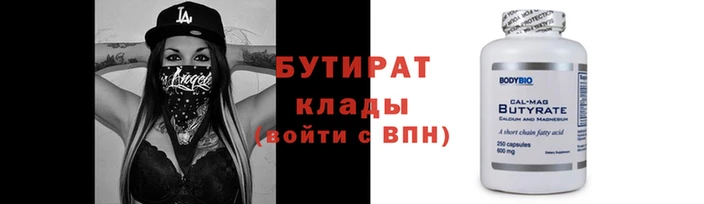 герыч Лагань