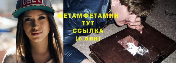 шишки Ладушкин