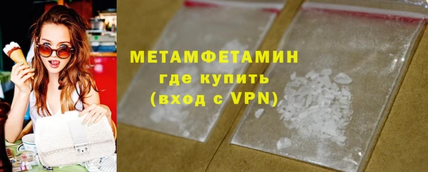 герыч Лагань