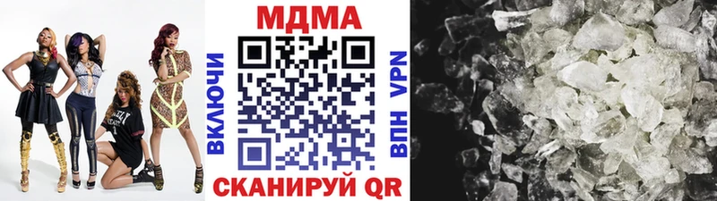 МДМА Molly  Купить закладки  Рыльск 