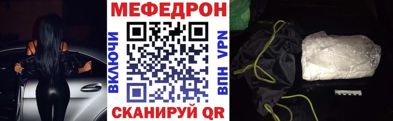 МЯУ-МЯУ VHQ  Купить  Рыльск 