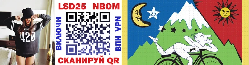 Марки N-bome 1,5мг  Купить закладки  Рыльск 